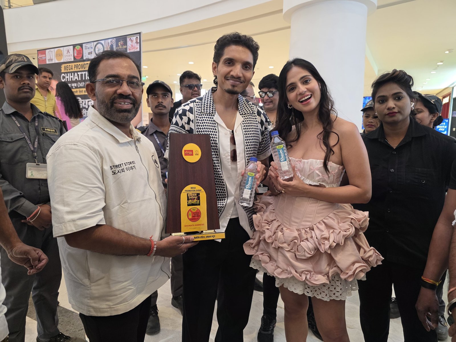 Award